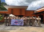 ร่วมกันต่อต้านการทุจริตคอร์รัปชั่น