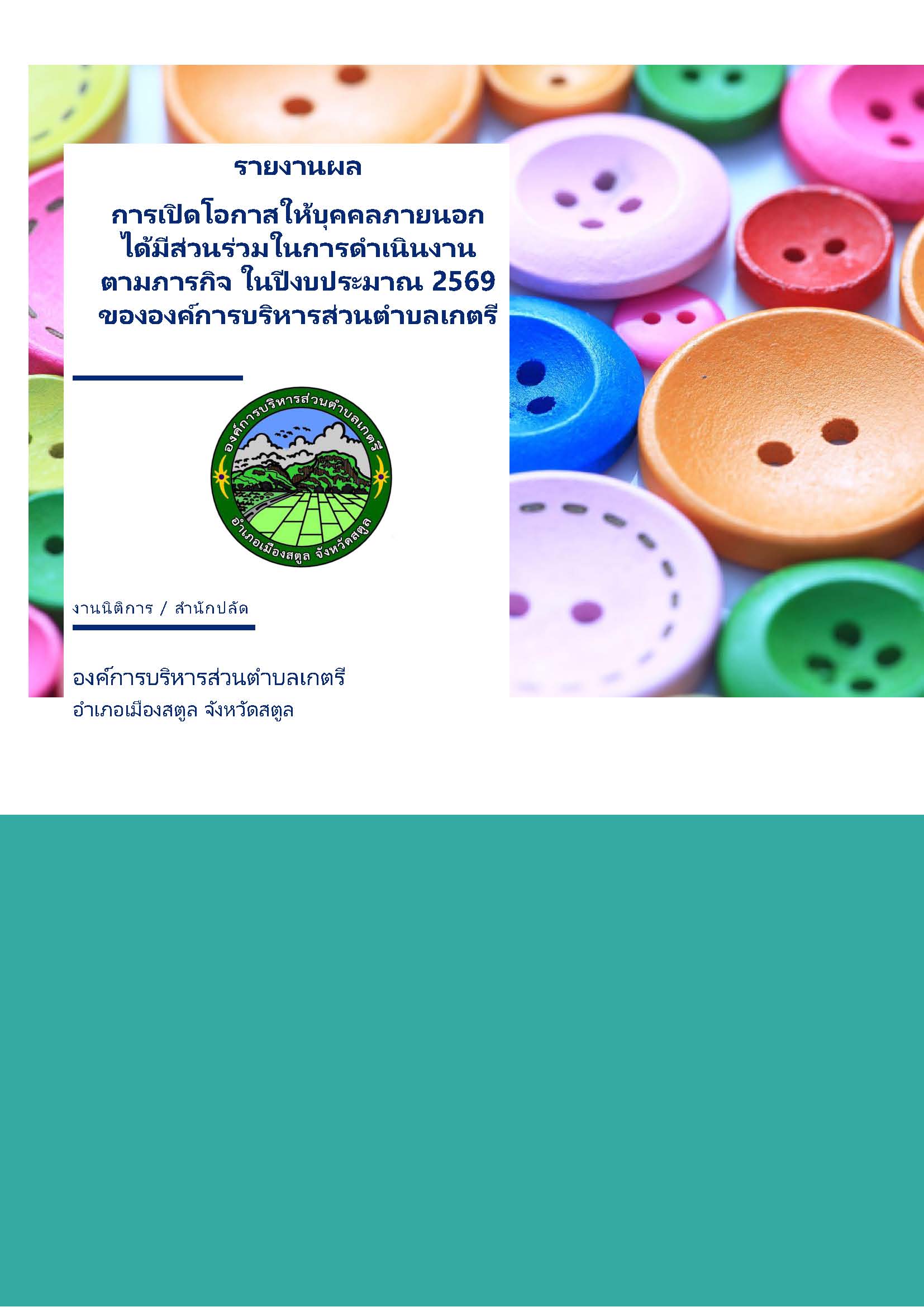 slider image 6
